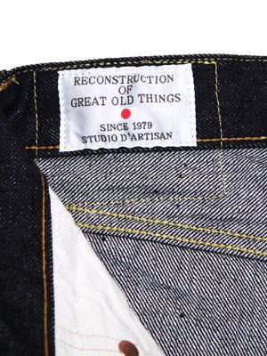 画像7: 【 STUDIO D'ARTISAN（ステュディオダルチザン）　15oz レギュラーストレートジーンズ　[ Regular Straight ]