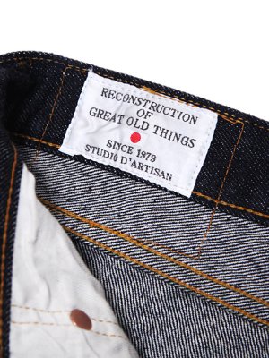 画像7: 【 STUDIO D'ARTISAN（ステュディオダルチザン）　15oz タイトストレートジーンズ　[ Tight Straight ]