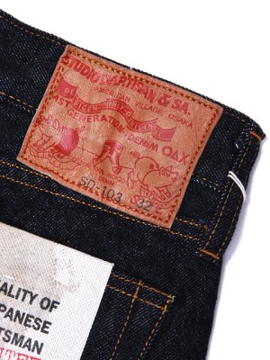 画像8: 【 STUDIO D'ARTISAN（ステュディオダルチザン）　15oz タイトストレートジーンズ　[ Tight Straight ]