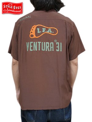 画像1: 【 STYLE EYES（スタイルアイズ） 】　レーヨンボーリングシャツ　[ RAYON BOWLING SHIRT ] [  I.FA. ] [ BROWN ] 【 メール便可 】