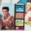 画像9: 【 STAR OF HOLLYWOOD（スターオブハリウッド） 】　S/S TYPEWRITER COTTON OPEN SHIRT　[ BLUE HAWAII ] [ RED ]