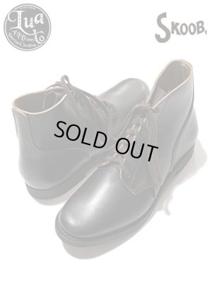 画像5: 【 予約商品 (12月頃予定) 】【 SKOOB, （スクーブ） 】　Lua別注ホースバット M-43 ブーツ　[ M-43 SERVICE SHOES ]　[ HORSE BUTT ]　[ BLACK ( 茶芯 ) ] 