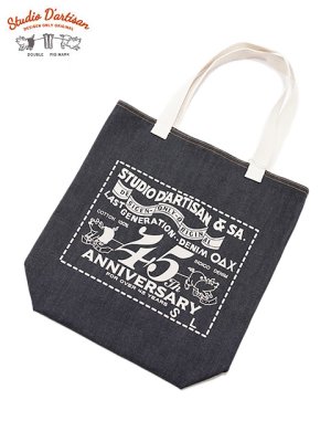 画像1: 【 STUDIO D'ARTISAN（ステュディオダルチザン） 】 45th デニムトートバッグ [ Denim Tote Bag ] [ INDIGO ] 【 メール便可 】