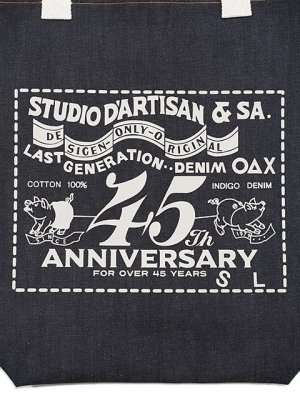 画像3: 【 STUDIO D'ARTISAN（ステュディオダルチザン） 】 45th デニムトートバッグ [ Denim Tote Bag ] [ INDIGO ] 【 メール便可 】