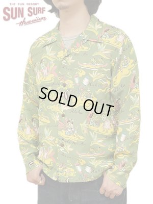 画像1: 【 SUN SURF（サンサーフ） 】 長袖アロハシャツ L/S HAWAIIAN SHIRT [ HAWAIIAN HULA ] [ GREEN ]
