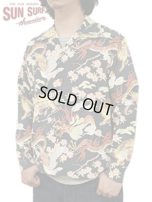 画像1: 【 SUN SURF（サンサーフ） 】 長袖アロハシャツ L/S HAWAIIAN SHIRT [ THE TRIANGULAR FIGHT ] [ BLACK ]
