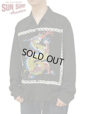画像1: 【 SUN SURF SPECIAL EDITION（サンサーフスペシャルエディション） 】　長袖アロハシャツ　[ DRAGON ]　【 ARTVOGUE 】 [ BLACK ]