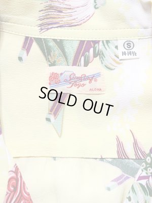 画像8: 【 SUN SURF（サンサーフ） 】　半袖アロハシャツ　S/S HAWAIIAN SHIRT　[ ORIENTAL FESTIVAL ]　[ YELLOW ]