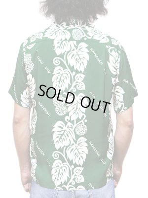 画像2: 【 SUN SURF（サンサーフ） 】　半袖アロハシャツ　S/S HAWAIIAN SHIRT　[ HAWAIIAN ULU ]　[ GREEN ]