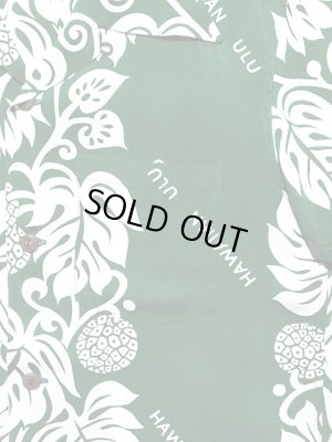 画像4: 【 SUN SURF（サンサーフ） 】　半袖アロハシャツ　S/S HAWAIIAN SHIRT　[ HAWAIIAN ULU ]　[ GREEN ]