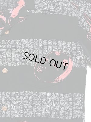 画像4: 【 SUN SURF（サンサーフ） 】　半袖アロハシャツ　S/S HAWAIIAN SHIRT　[ NOH-MEN ]　[ BLACK ]