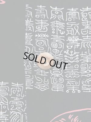 画像7: 【 SUN SURF（サンサーフ） 】　半袖アロハシャツ　S/S HAWAIIAN SHIRT　[ NOH-MEN ]　[ BLACK ]