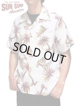 【 SUN SURF（サンサーフ） 】　半袖アロハシャツ　S/S HAWAIIAN SHIRT　[ STUDDED WITH PALM TREE AND PINEAPPLE ]　[ OFF WHITE ]