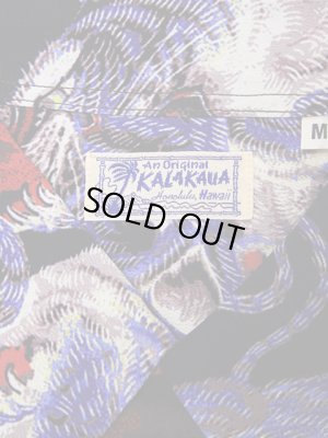 画像8: 【 SUN SURF SPECIAL EDITION（サンサーフスペシャルエディション） 】　半袖アロハシャツ　[ 百虎 ]　[ One Hundred Tigers ]　【 KALAKAUA 】