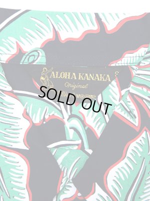 画像7: 【 SUN SURF SPECIAL EDITION（サンサーフスペシャルエディション） 】　半袖アロハシャツ　[ Banana Trees ]　【 Aloha Kanaka By Artvogue 】