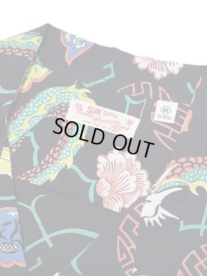 画像8: 【 SUN SURF（サンサーフ） 】　半袖アロハシャツ　S/S HAWAIIAN SHIRT　[ MiNG PRINT ]
