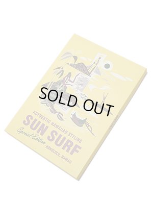 画像9: 【 SUN SURF SPECIAL EDITION（サンサーフスペシャルエディション） 】　半袖アロハシャツ　[ MOONLIGHT HULA ]　【 POI POUNDER TOG 】