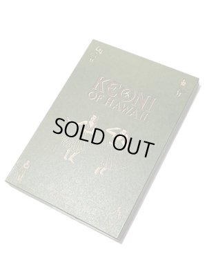 画像9: 【 KEONI OF HAWAII（ケオニオブハワイ） 】 半袖アロハシャツ [ GAUGUIN WOODCUT III ] [ JOHN MEIGS ]