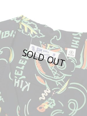 画像8: 【 SUN SURF（サンサーフ） 】　半袖アロハシャツ　S/S HAWAIIAN SHIRT　[ HAWAIIAN PASSION ]
