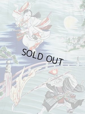 画像6: 【 SUN SURF SPECIAL EDITION（サンサーフスペシャルエディション） 】　半袖アロハシャツ　[ USHIWAKAMARU FIGHTING BENKEI ]　【 KAIKAMAHINE 】