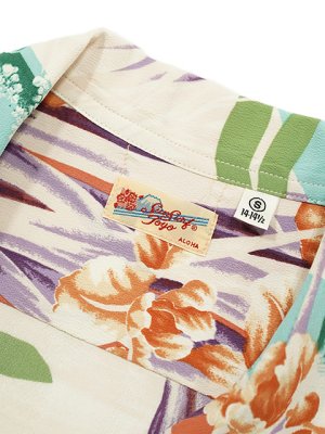 画像8: 【 SUN SURF（サンサーフ） 】　半袖アロハシャツ　S/S HAWAIIAN SHIRT　[ IRIS & DRAGONFLY ]　[ GREEN ]