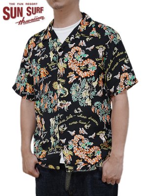 画像1: 【 SUN SURF（サンサーフ） 】　半袖アロハシャツ　S/S HAWAIIAN SHIRT　[ MOEUHANE -DREAM CASTLE- ]　[ BLACK ]