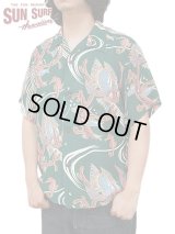 【 SUN SURF（サンサーフ） 】　半袖アロハシャツ　S/S HAWAIIAN SHIRT　[ BUG EYED FISH ]　[ GREEN ]
