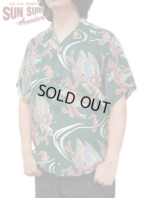 画像1: 【 SUN SURF（サンサーフ） 】　半袖アロハシャツ　S/S HAWAIIAN SHIRT　[ BUG EYED FISH ]　[ GREEN ]