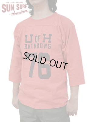 画像7: 【 SUN SURF（サンサーフ） 】　SLUB YARN FOOTBALL T-SHIRT [ RAINBOWS ] [ RED ] 【 メール便可 】 