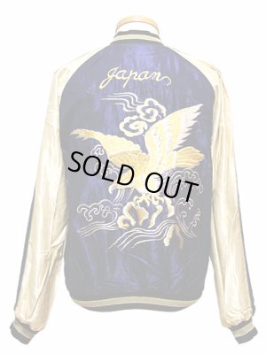 画像13: 【 TAILOR TOYO(テーラー東洋） 】　リバーシブルアセテートスカジャン　[ ACETATE SOUVENIR JACKET ]　[ DRAGON HEAD x GOLD EAGLE ]