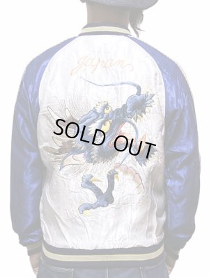 画像20: 【 TAILOR TOYO(テーラー東洋） 】　リバーシブルアセテートスカジャン　[ ACETATE SOUVENIR JACKET ]　[ DRAGON HEAD x GOLD EAGLE ]