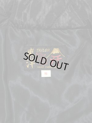 画像12: 【TAILOR TOYO×PEANUTS(テーラー東洋×ピーナッツ）】 SNOOPY VIET-NAM LINER JACKET [ HOP ]