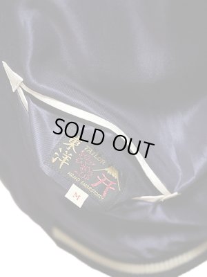 画像9: 【 TAILOR TOYO(テーラー東洋） 】　リバーシブルアセテートスカジャン　[ ACETATE SOUVENIR JACKET ]　[ KING KAMEHAMEHA × UKULELE ]