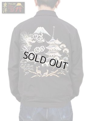 画像2: 【 TAILOR TOYO(テーラー東洋 】 スカジャン  Late 1950s Style Souvenir Jacket [ LANDSCAPE ]  (AGING MODEL)