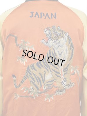 画像18: 【 港商 】　TAILOR TOYO(テーラー東洋）　SPECIAL EDITION SUKA　[ TIGER HEAD” × “ROARING TIGER ]