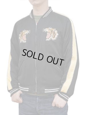 画像19: 【 港商 】　TAILOR TOYO(テーラー東洋）　SPECIAL EDITION SUKA　[ TIGER HEAD” × “ROARING TIGER ]