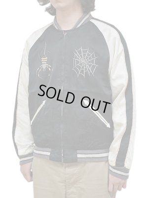 画像2: 【 港商 】　TAILOR TOYO(テーラー東洋）　SPECIAL EDITION SUKA　[ “SPIDER” × “ROARING TIGER (HAND PRINT)” ]