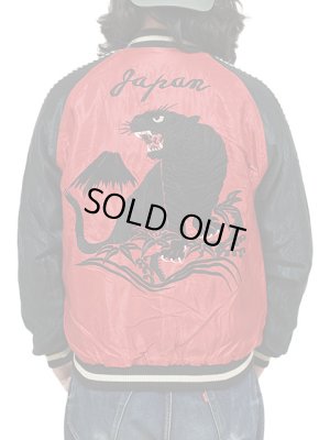 画像3: 【 TAILOR TOYO ( テーラー東洋 ）】 リバーシブルアセテートスカジャン　[ ACETATE SOUVENIR JACKET ] [ BLACK TIGER × GOLD DRAGON ]