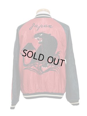 画像5: 【 TAILOR TOYO ( テーラー東洋 ）】 リバーシブルアセテートスカジャン　[ ACETATE SOUVENIR JACKET ] [ BLACK TIGER × GOLD DRAGON ]