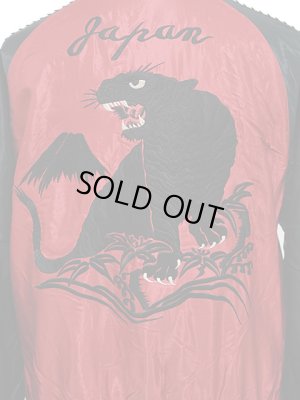 画像11: 【 TAILOR TOYO ( テーラー東洋 ）】 リバーシブルアセテートスカジャン　[ ACETATE SOUVENIR JACKET ] [ BLACK TIGER × GOLD DRAGON ]