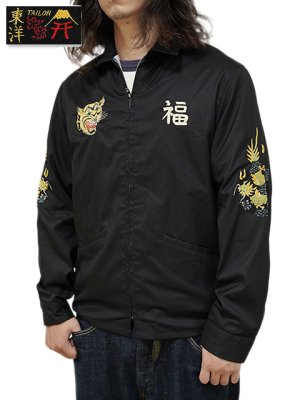 画像1: 【 TAILOR東洋（テーラートウヨウ） 】 ベトジャン [ Mid 1960s Style Cotton Vietnam Jacket ] [ VIETNAM MAP ] [ BLACK ]