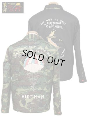 画像1: 【 TAILOR TOYO ( テーラー東洋 ) 】 リバーシブルベトジャン [ REVERSIBLE VIETNAM JACKET ] [ DORAGON x PARACHUTE ] [ BLACK ]