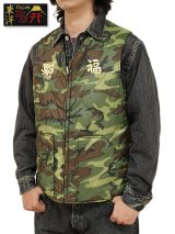 【 TAILOR東洋（テーラートウヨウ） 】 ベトナムライナーベスト [ Late 1960s Style Vietnam Liner Vest ] [ VIETNAM MAP ] [ CAMO ]