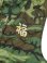 画像5: 【 TAILOR東洋（テーラートウヨウ） 】 ベトナムライナーベスト [ Late 1960s Style Vietnam Liner Vest ] [ VIETNAM MAP ] [ CAMO ]