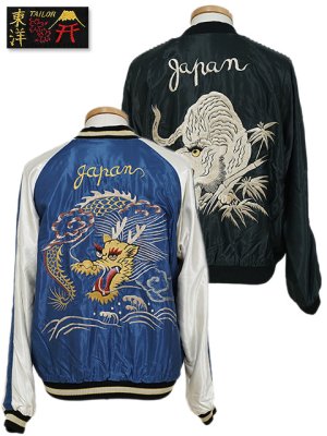 画像1: 【 TAILOR TOYO ( テーラー東洋 ）】 リバーシブルアセテートスカジャン　[ ACETATE SOUVENIR JACKET ] [ WHITE TIGER × GOLD DRAGON ]