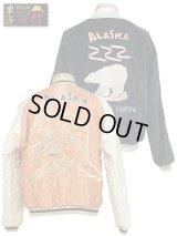【 TAILOR TOYO(テーラー東洋） 】 別珍 × アセテートスカジャン [ Velveteen Souvenir Jacket ] [ POLAR BEAR × ALASKA MAP ]