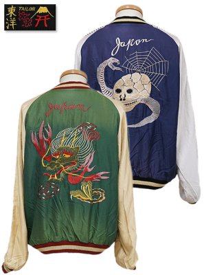 画像1: 【 TAILOR TOYO(テーラー東洋）】 アセテートスカジャンエイジングモデル [ ACETATE SOUVENIR JACKET (AGING MODEL) ] [ SNAKE & SKULL × DRAGON HEAD ]
