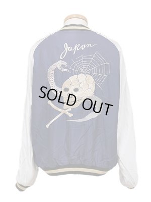 画像3: 【 TAILOR TOYO(テーラー東洋）】 アセテートスカジャンエイジングモデル [ ACETATE SOUVENIR JACKET (AGING MODEL) ] [ SNAKE & SKULL × DRAGON HEAD ]