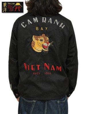 画像1: 【 TAILOR東洋（テーラートウヨウ） 】 ベトジャン [ Mid 1960s Style Cotton Vietnam Jacket ] [ VIETNAM PANTHER ] [ BLACK ]