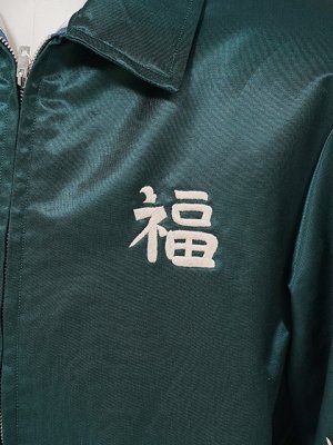 画像6: 【 TAILOR東洋（テーラートウヨウ） 】 サテンベトジャン [ Mid 1960s Style Satin Vietnam Jacket ] [ VIET-NAM MAP ] [ GREEN ]